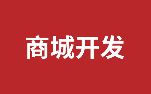深圳網(wǎng)站設(shè)計公司