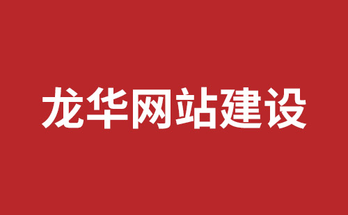深圳網(wǎng)站推廣一般要多少錢