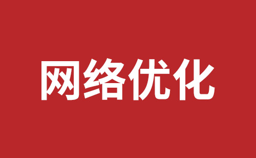 深圳網(wǎng)站設(shè)計(jì)費(fèi)用明細(xì)