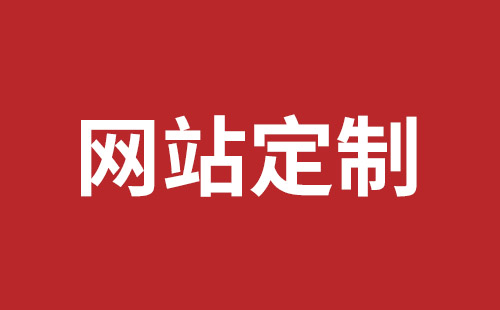 深圳網(wǎng)站建設(shè)大概多少費(fèi)用