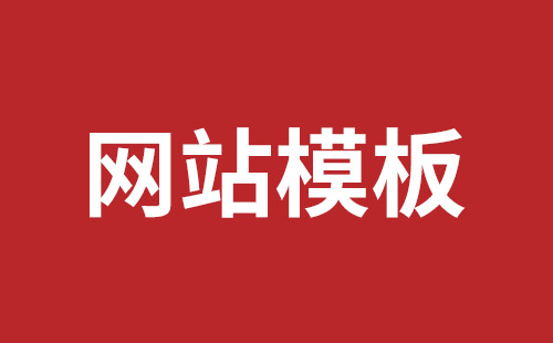 深圳網(wǎng)站開發(fā)具體步驟應該怎么做
