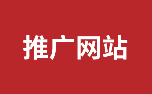 深圳龍華網(wǎng)站設(shè)計(jì)