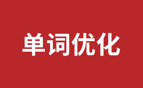 深圳網站開發(fā)費用明細