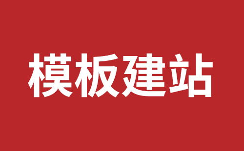 深圳網(wǎng)站開發(fā)具體步驟應該怎么做