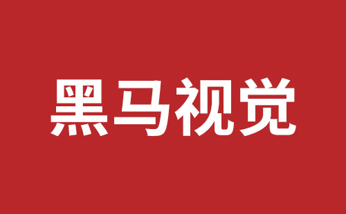 深圳網站開發(fā)費用明細